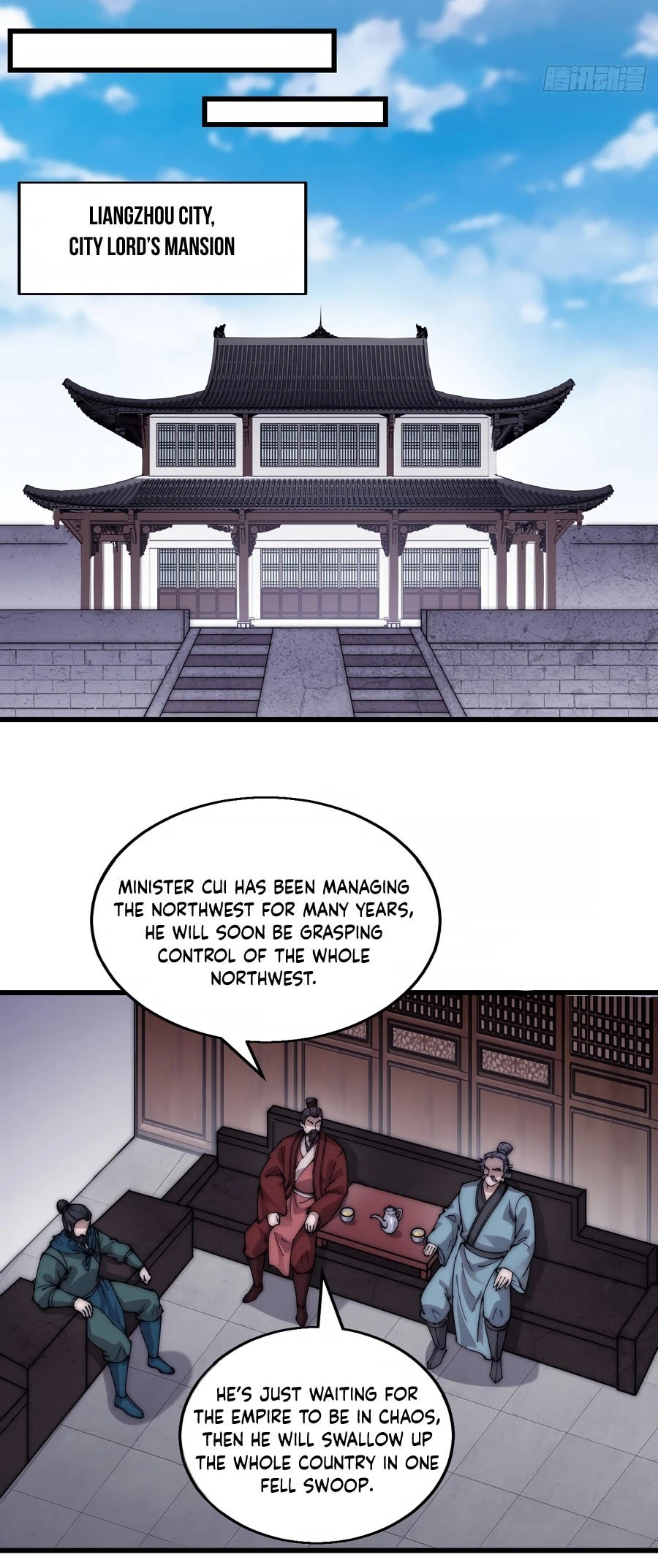 Page 3 of Chapter 373