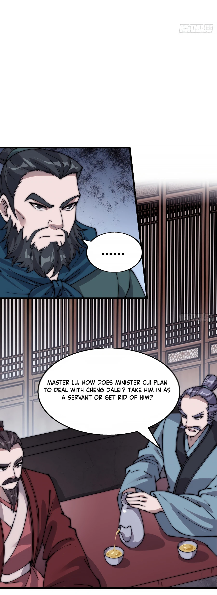 Page 6 of Chapter 373