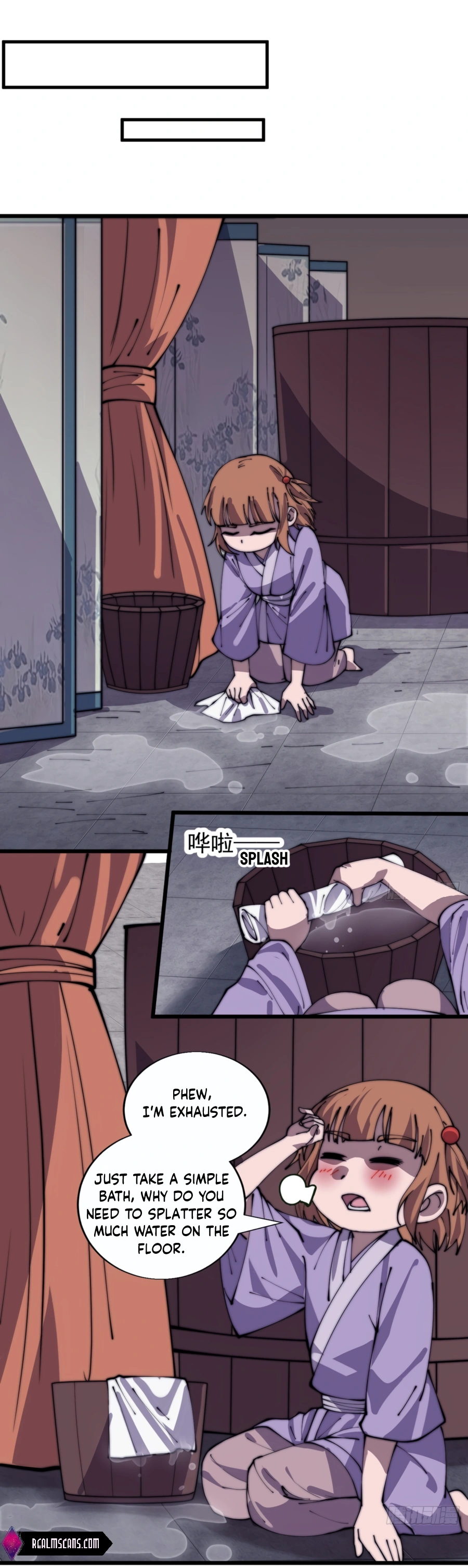 Page 4 of Chapter 377
