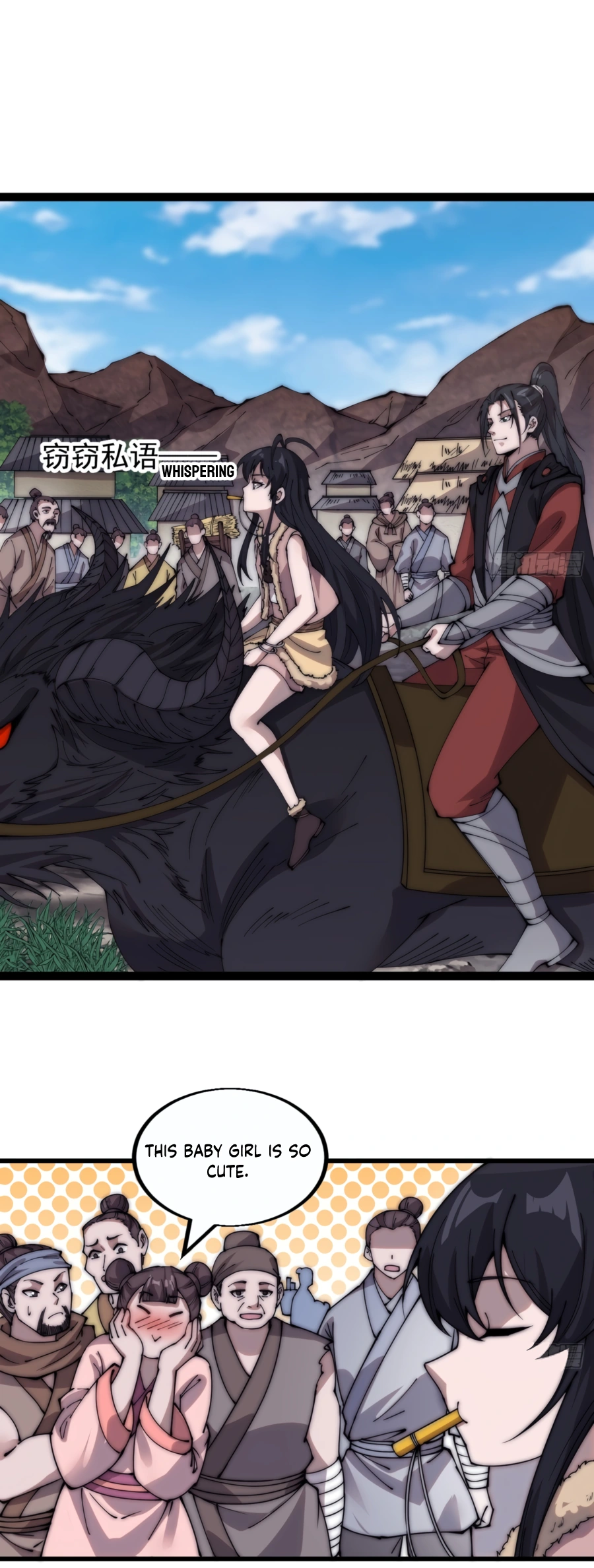 Page 7 of Chapter 377