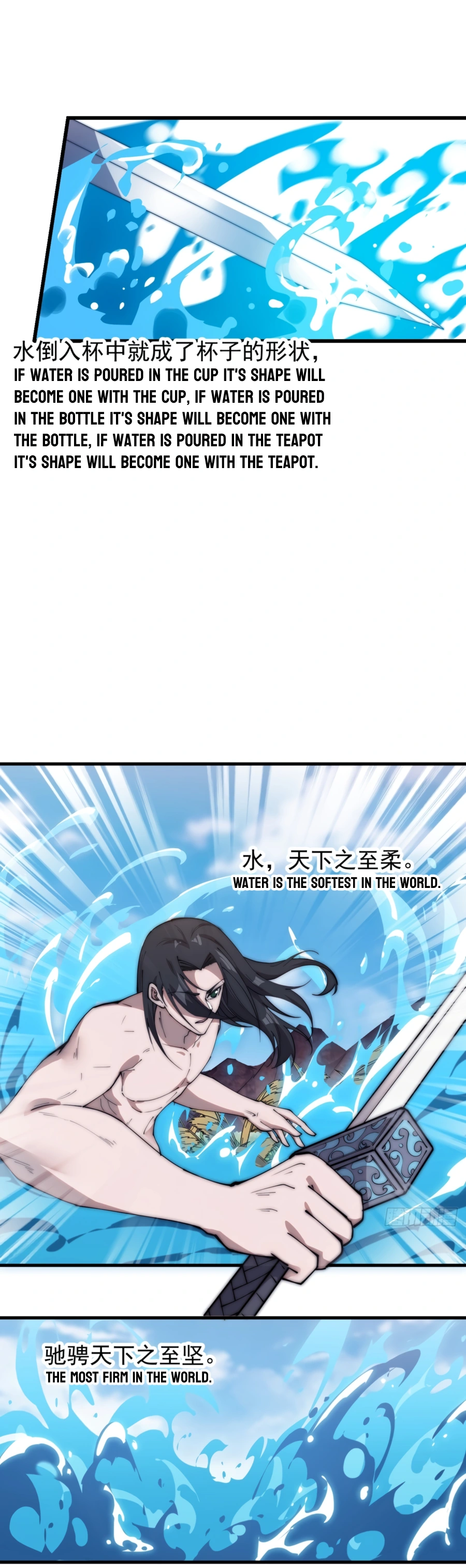 Page 14 of Chapter 377