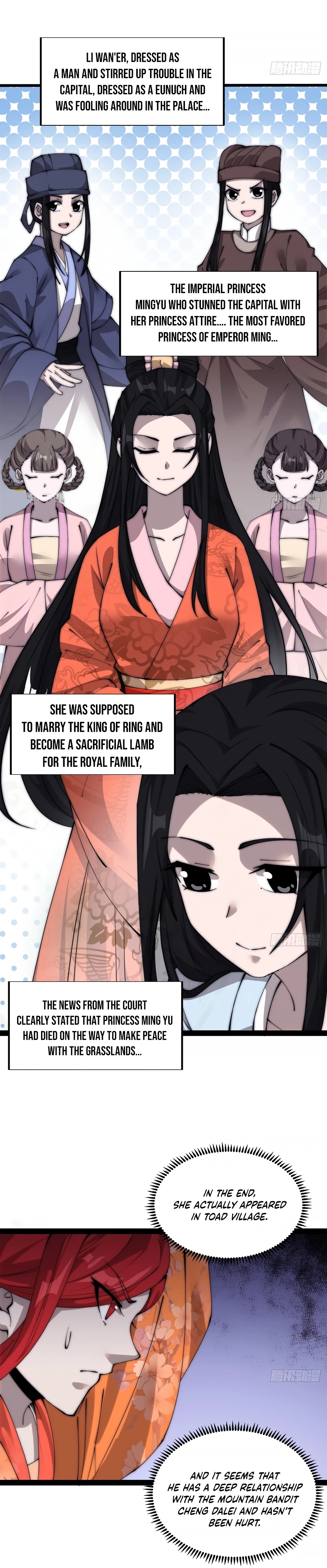 Page 7 of Chapter 380