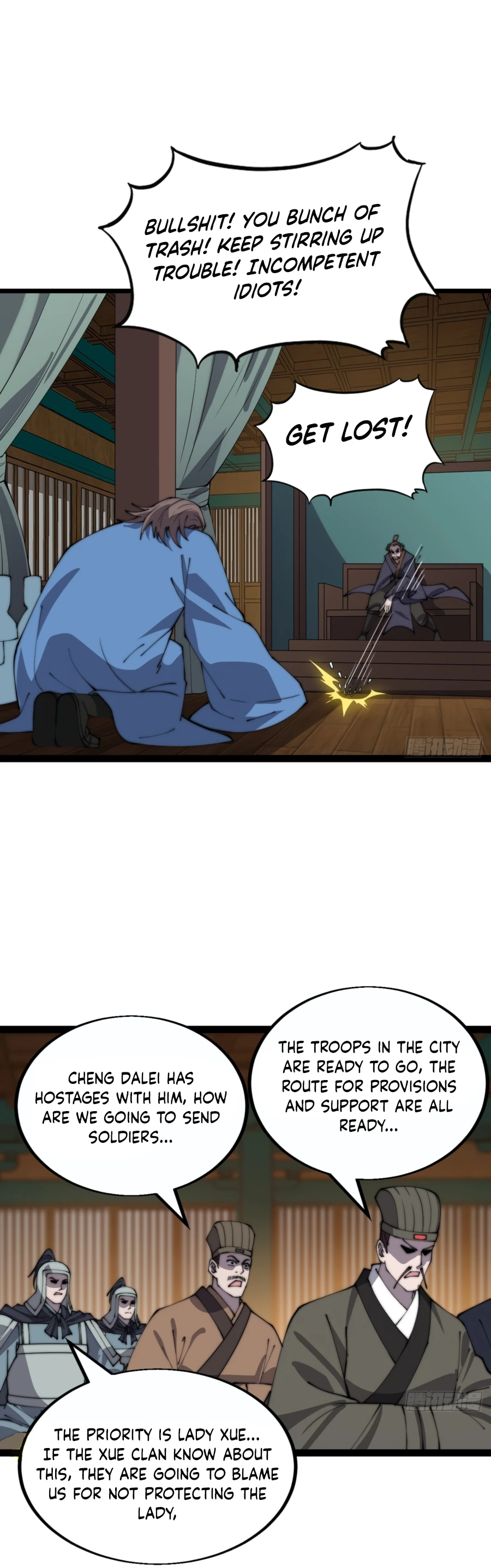 Page 5 of Chapter 381