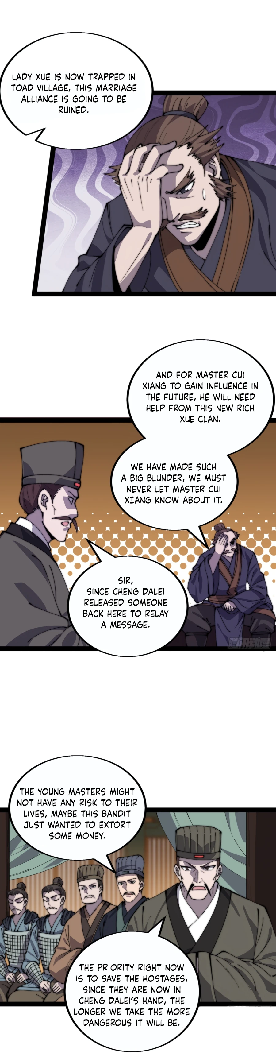 Page 6 of Chapter 381