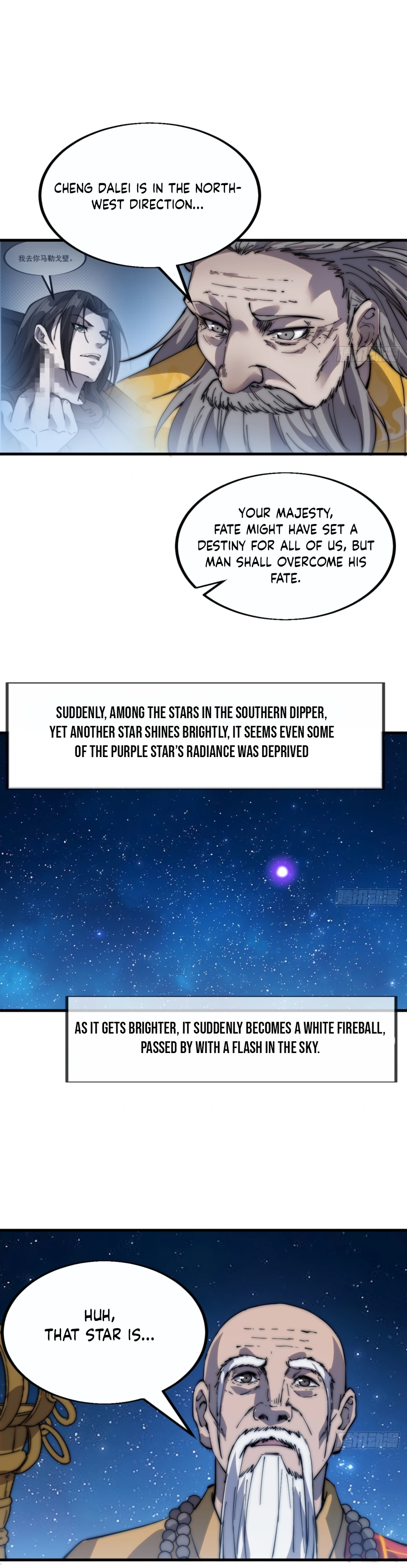 Page 5 of Chapter 382