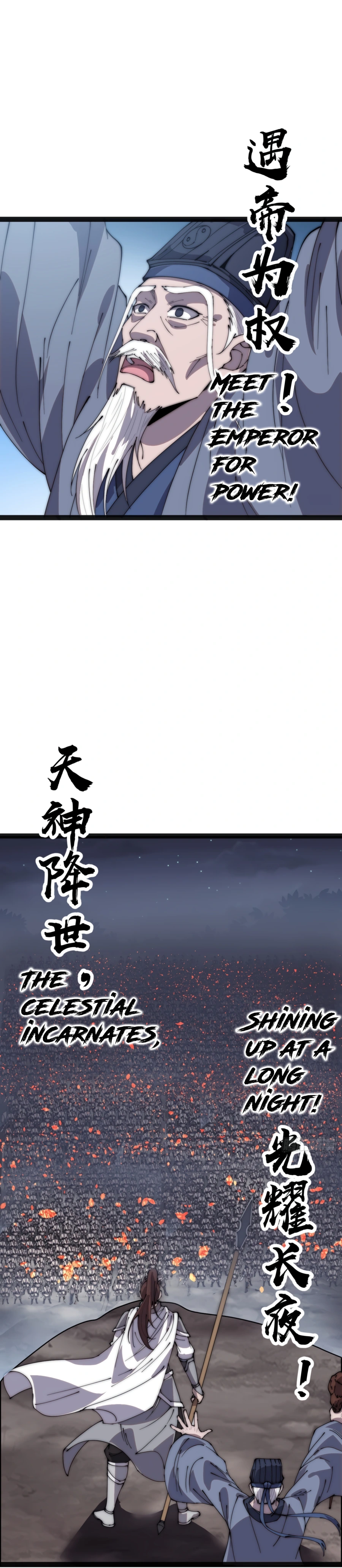 Page 14 of Chapter 382