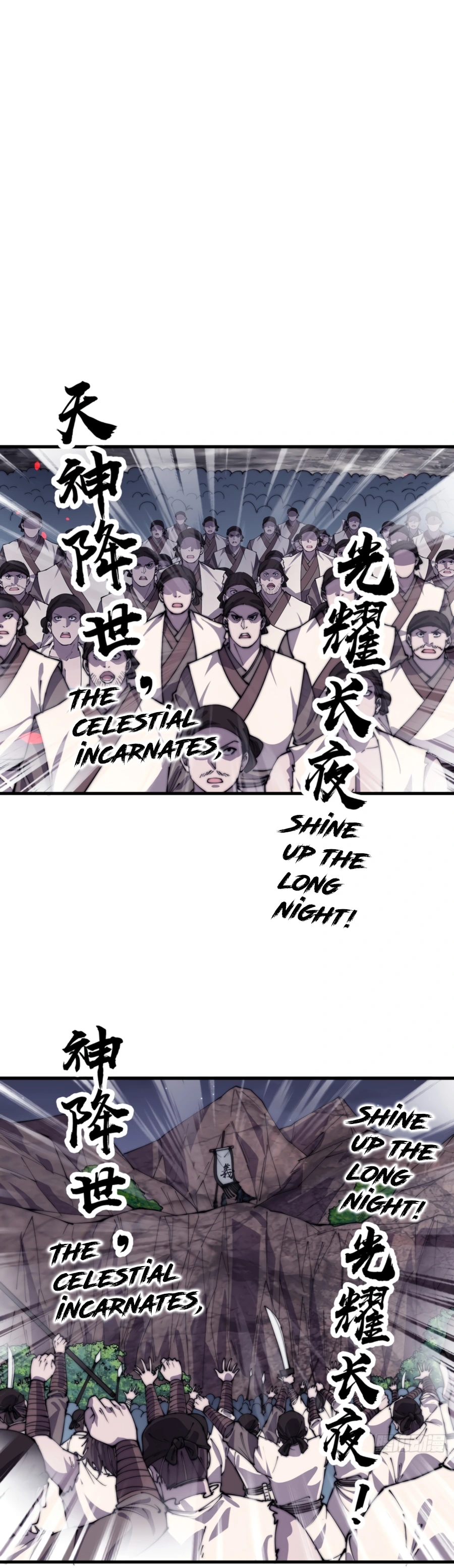 Page 15 of Chapter 382