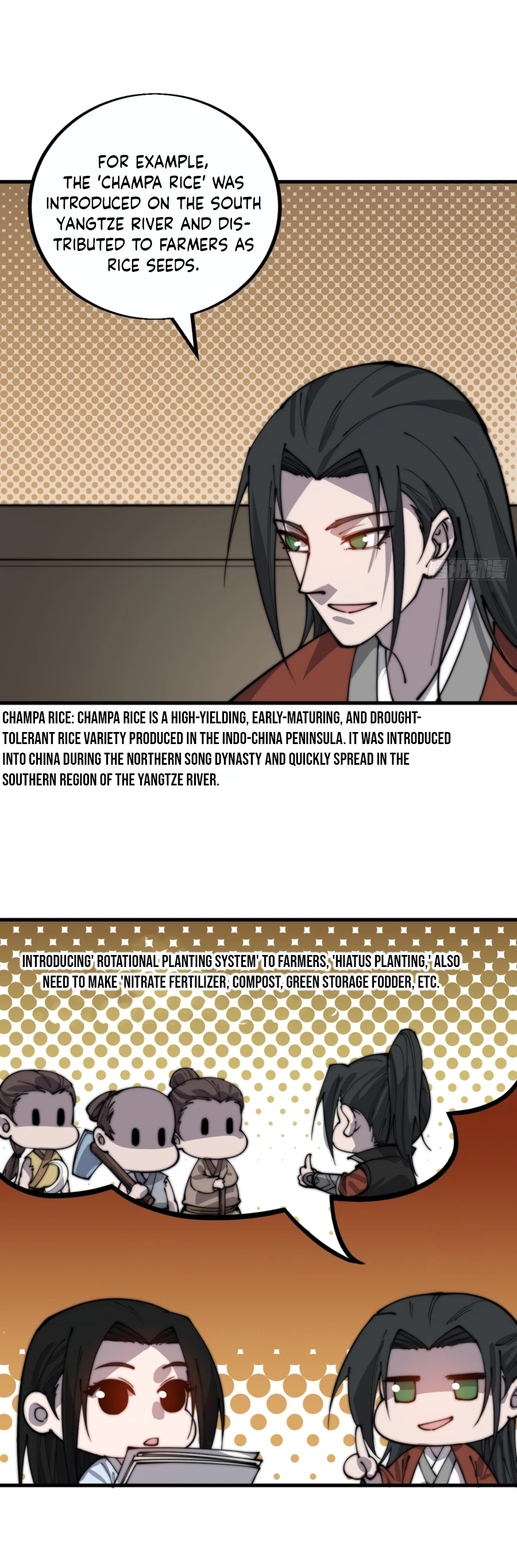 Page 7 of Chapter 384