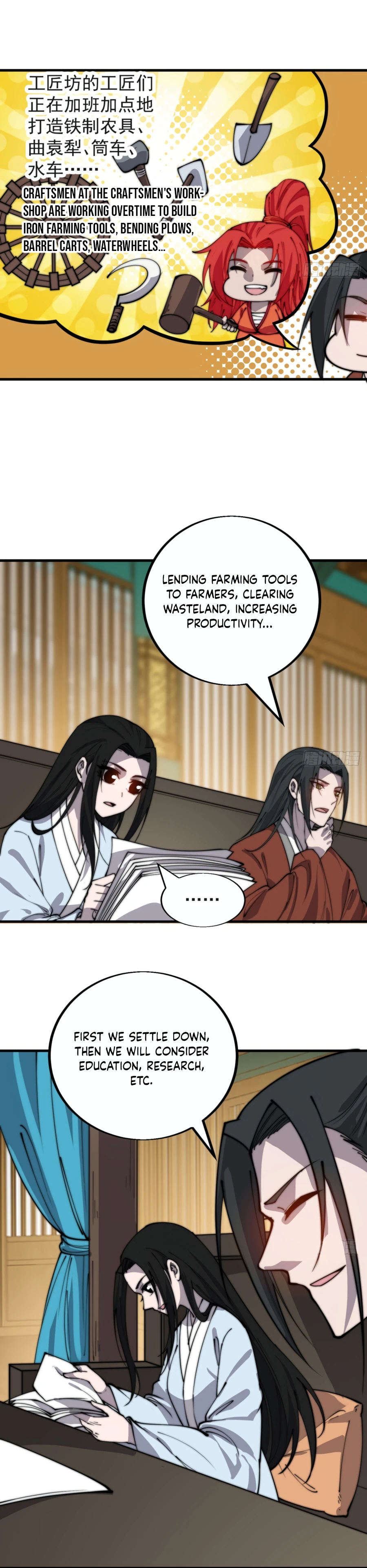 Page 8 of Chapter 384