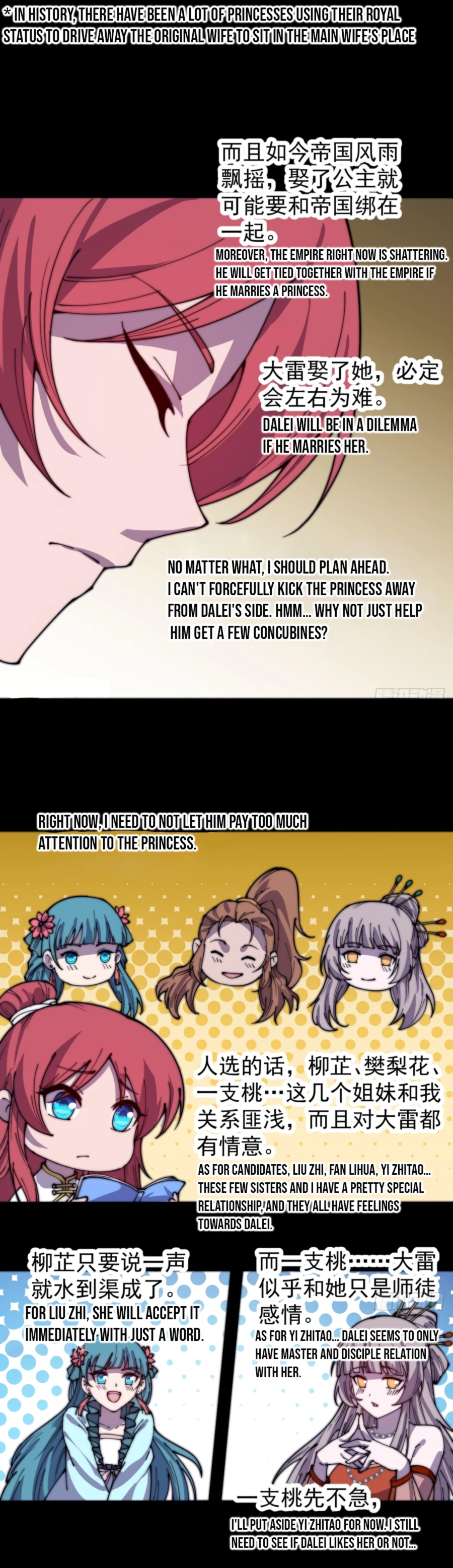 Page 8 of Chapter 387