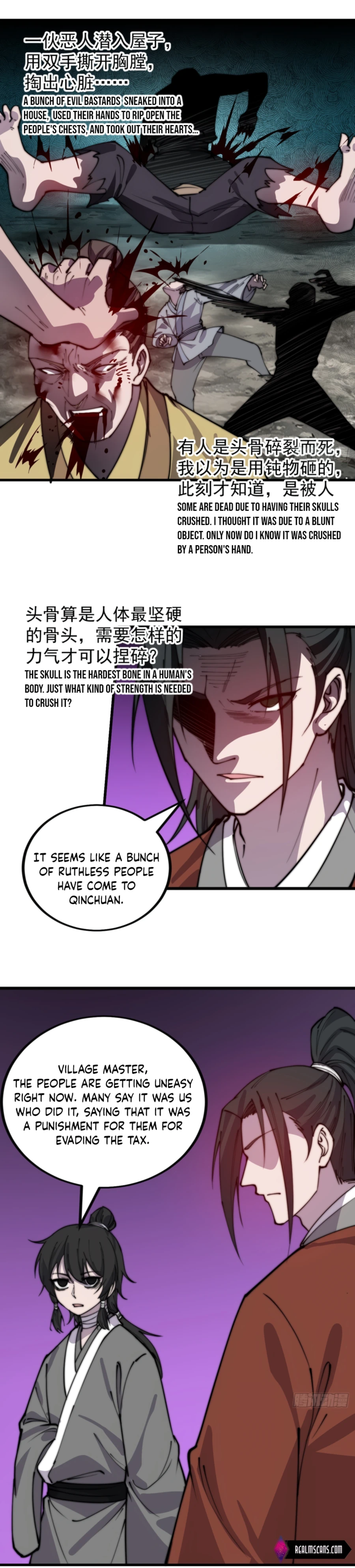 Page 11 of Chapter 388