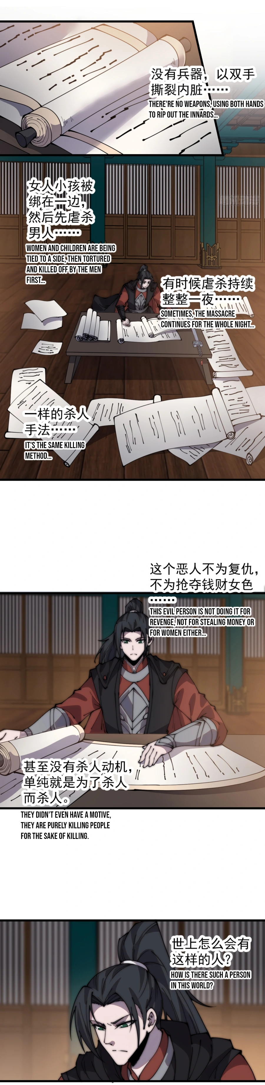 Page 10 of Chapter 389