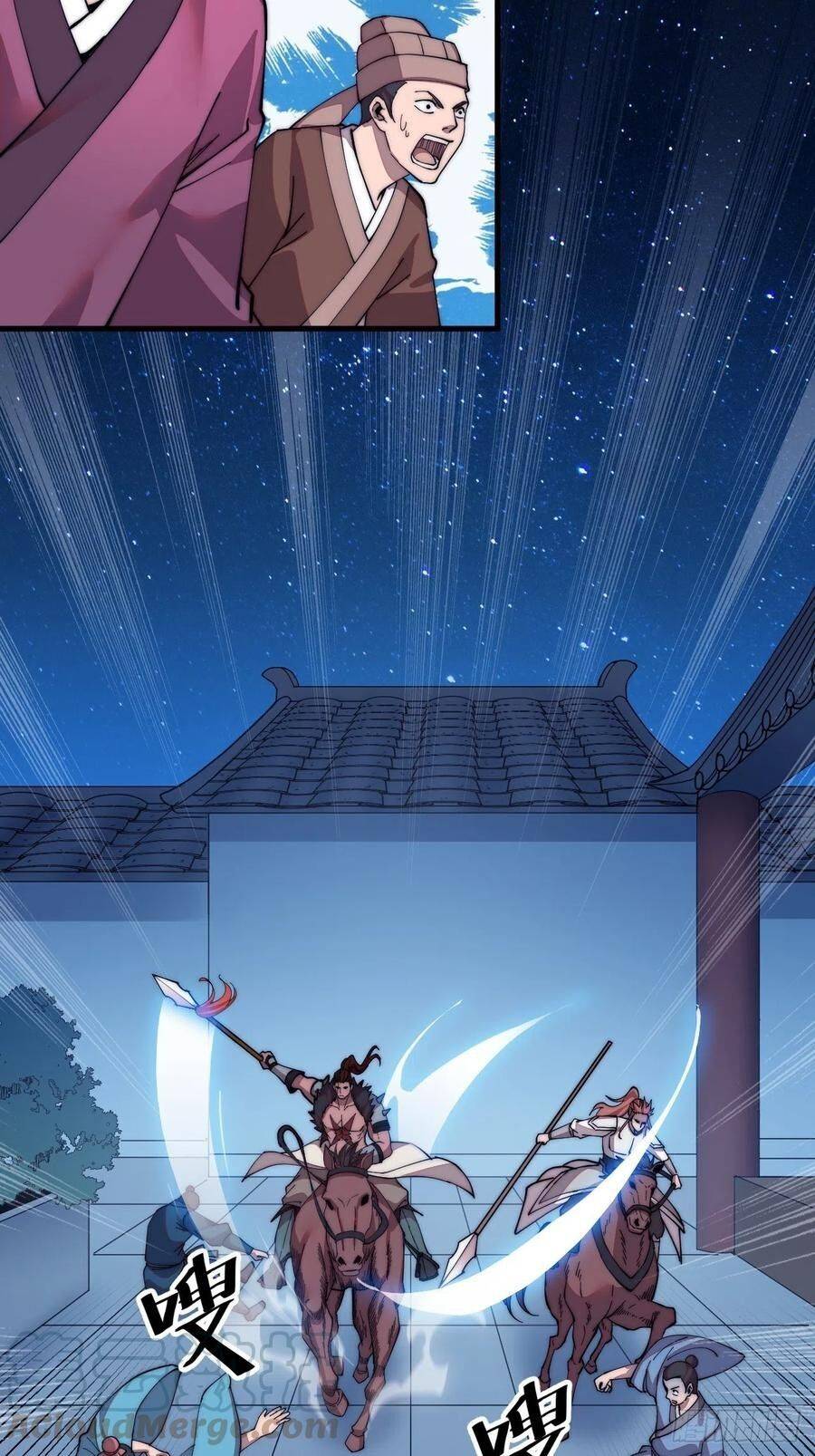 Page 14 of Chapter 39