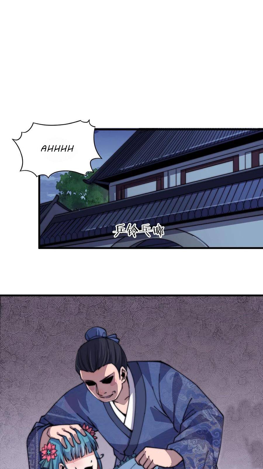 Page 16 of Chapter 39