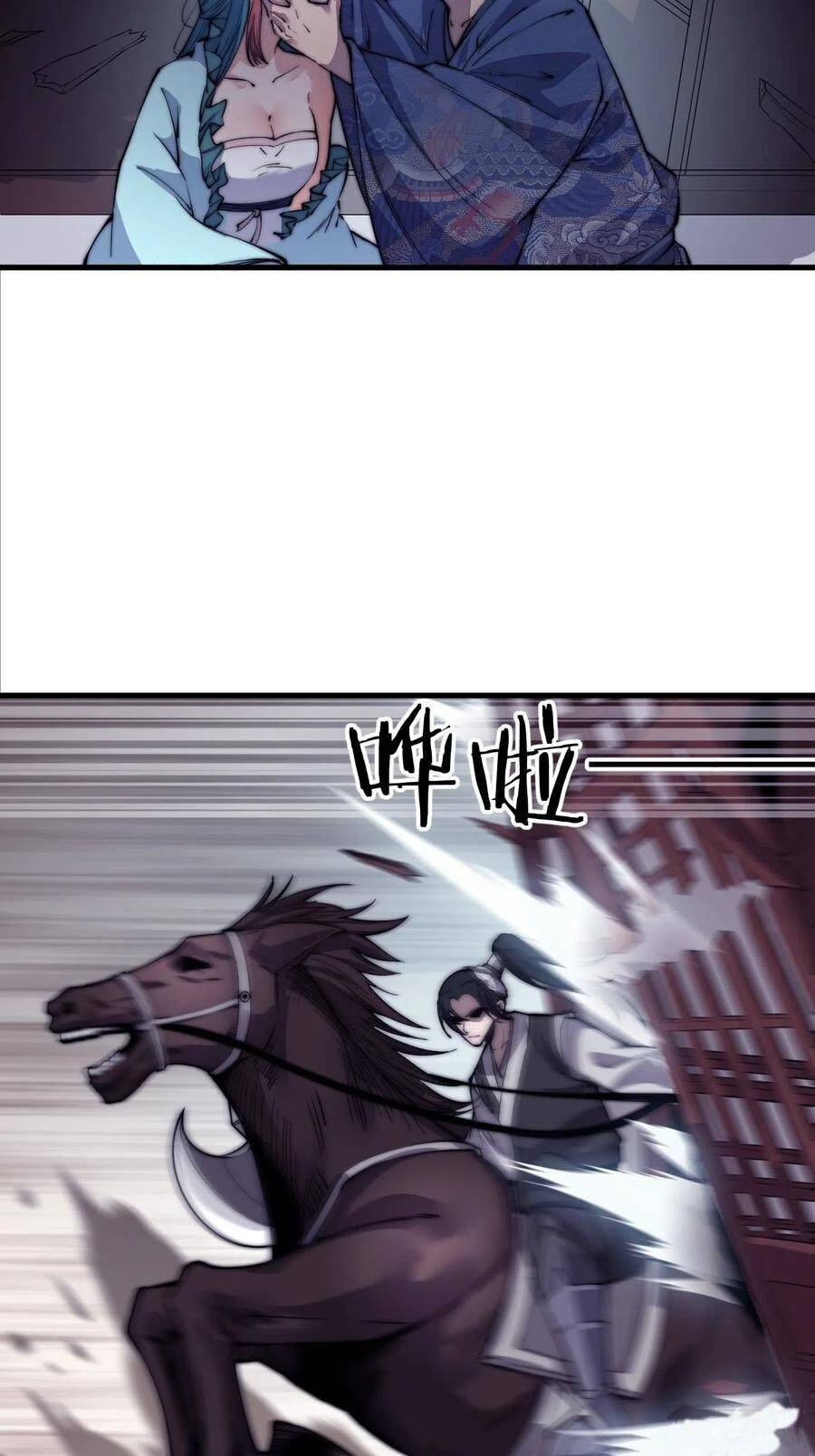 Page 24 of Chapter 39