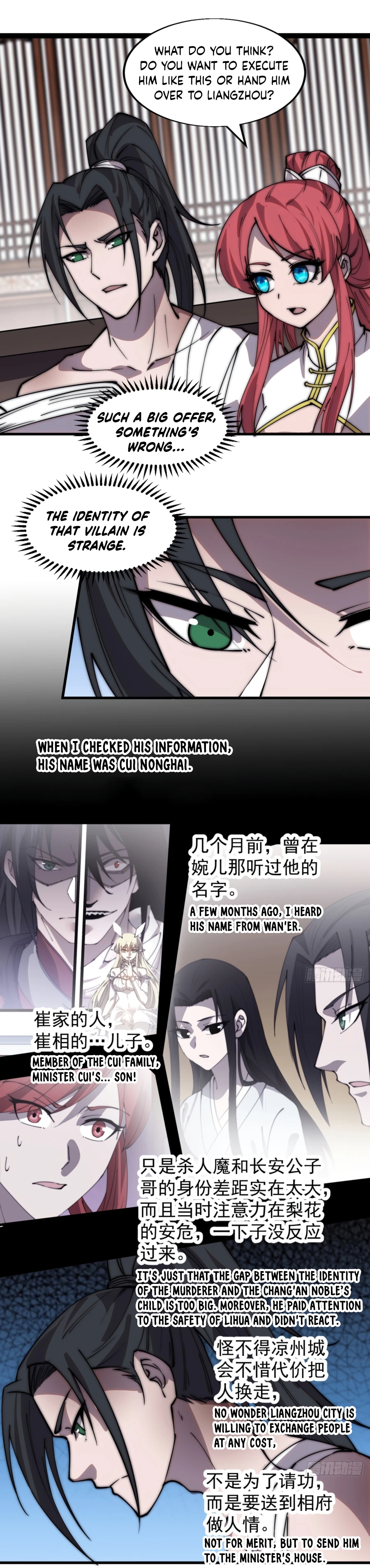 Page 11 of Chapter 396