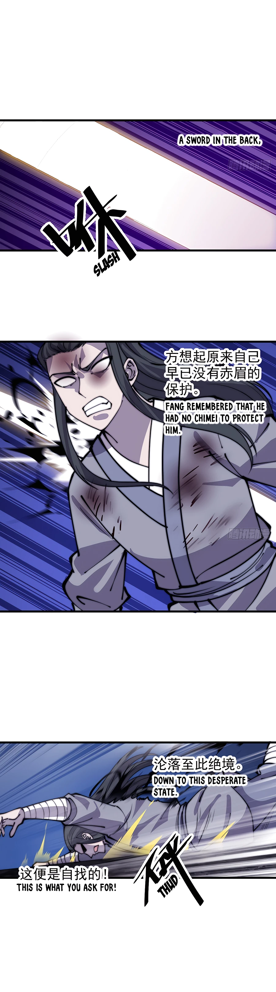 Page 4 of Chapter 421