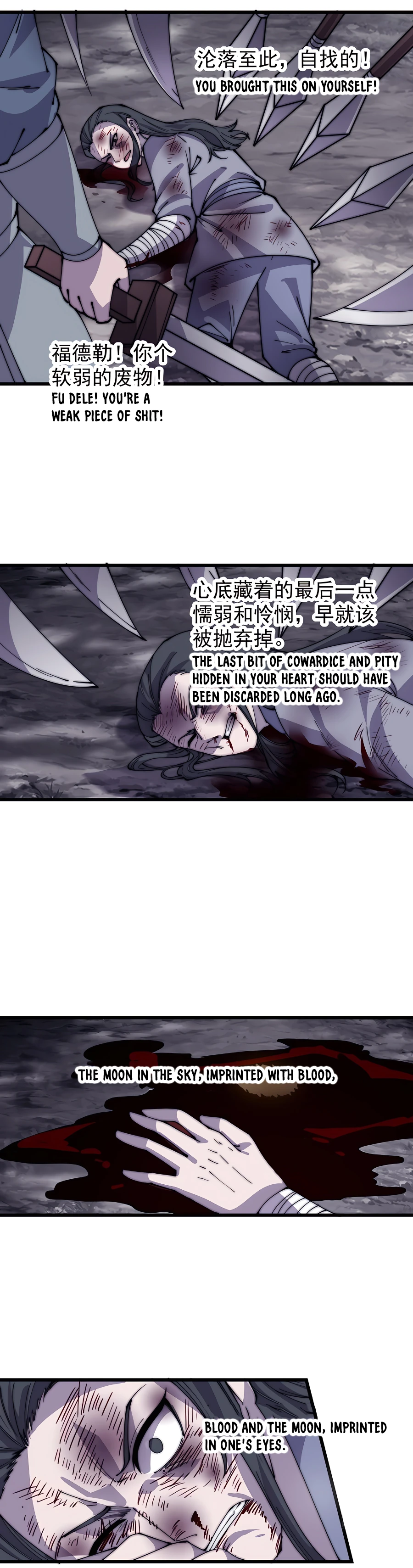 Page 5 of Chapter 421