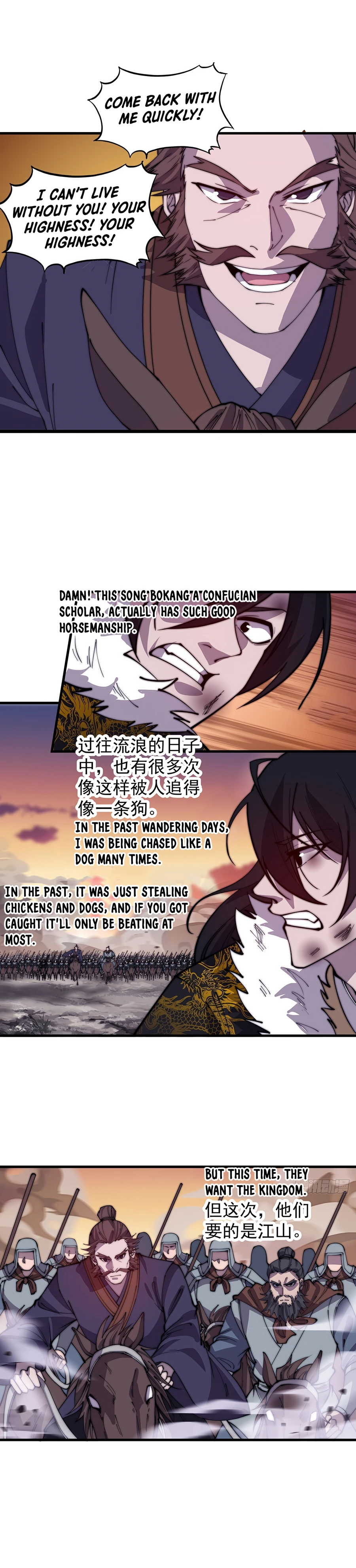 Page 10 of Chapter 425