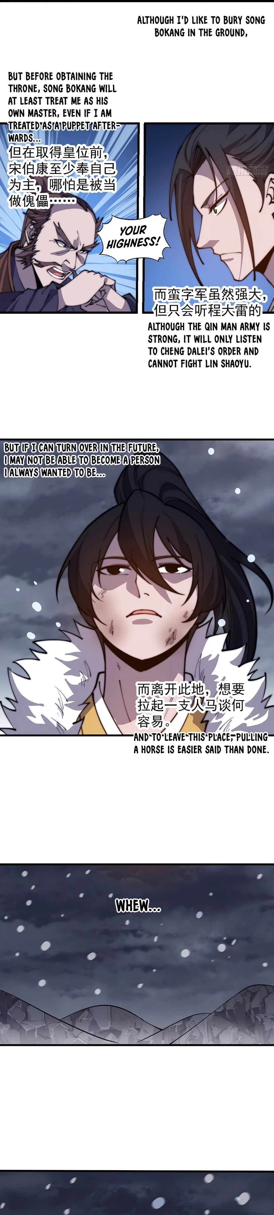 Page 8 of Chapter 427