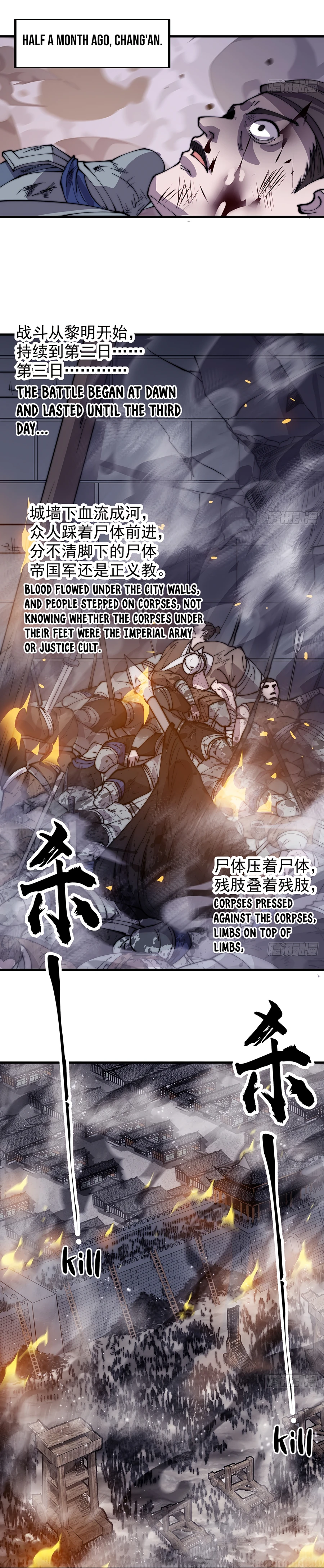 Page 12 of Chapter 427