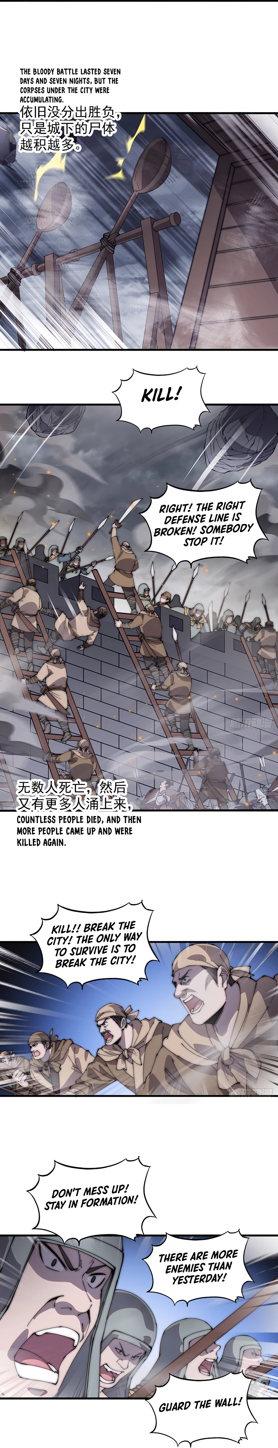 Page 13 of Chapter 427