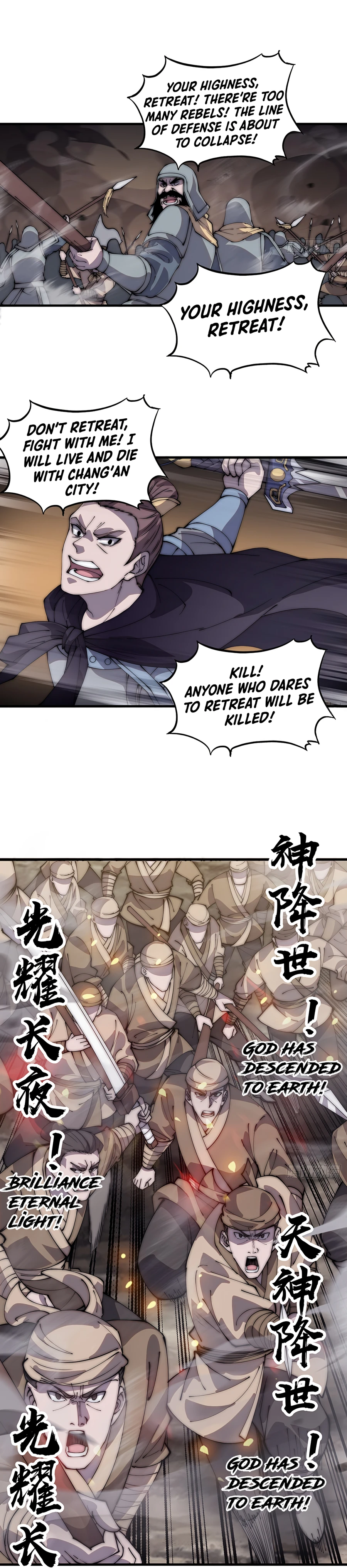 Page 4 of Chapter 428