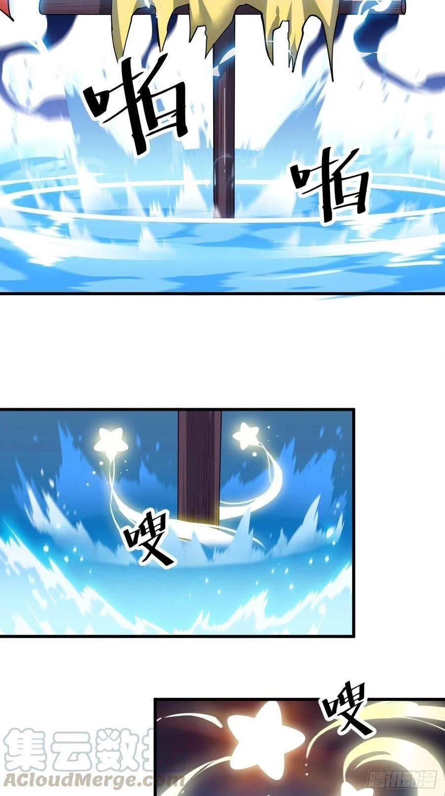 Page 37 of Chapter 44