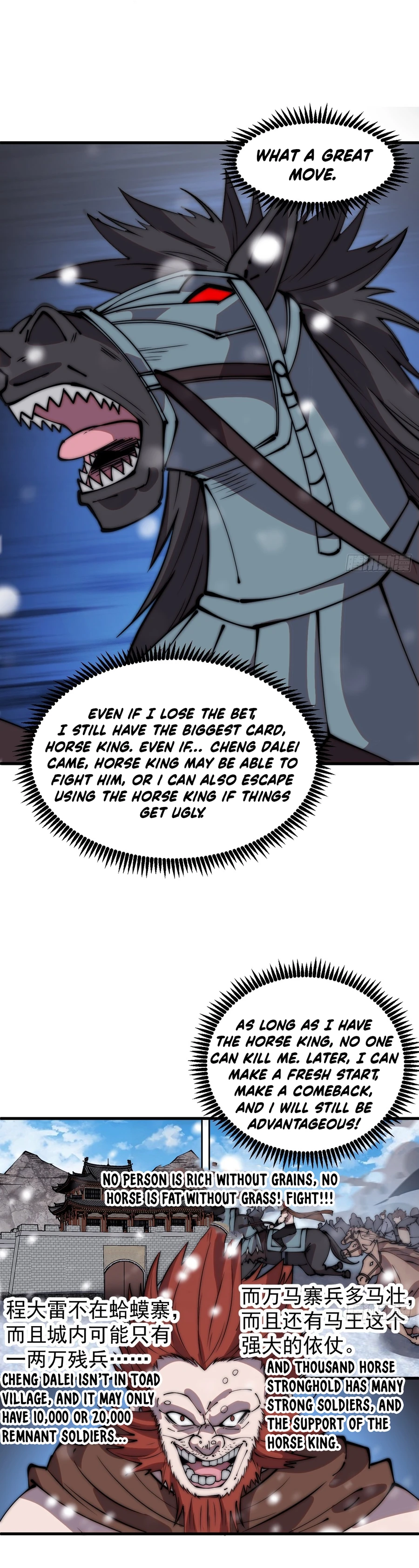 Page 11 of Chapter 454
