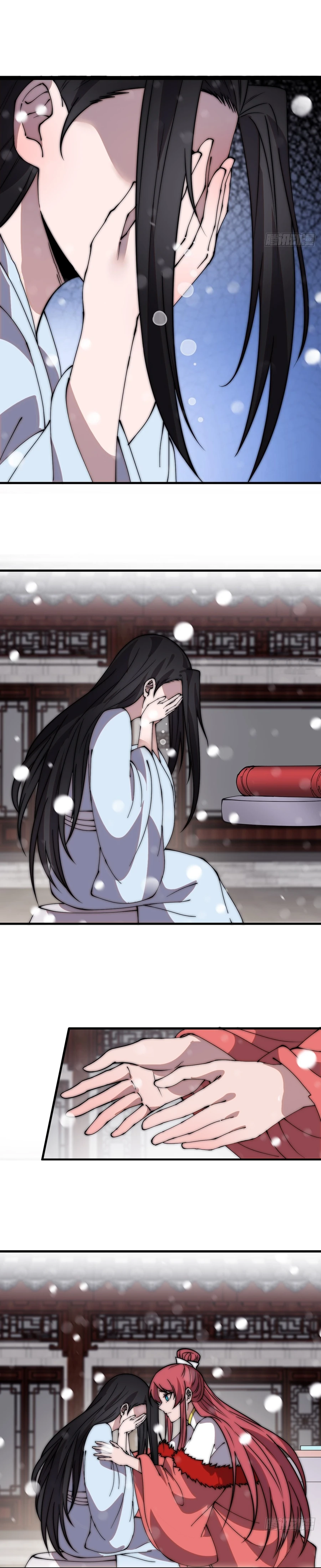 Page 6 of Chapter 455