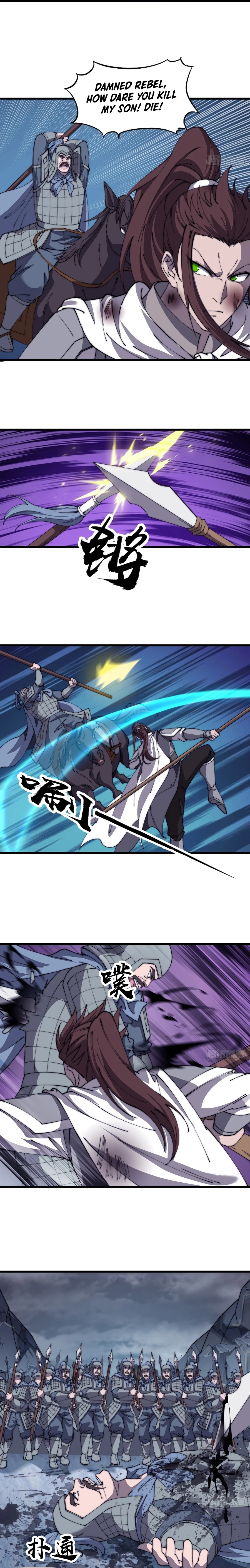 Page 12 of Chapter 466