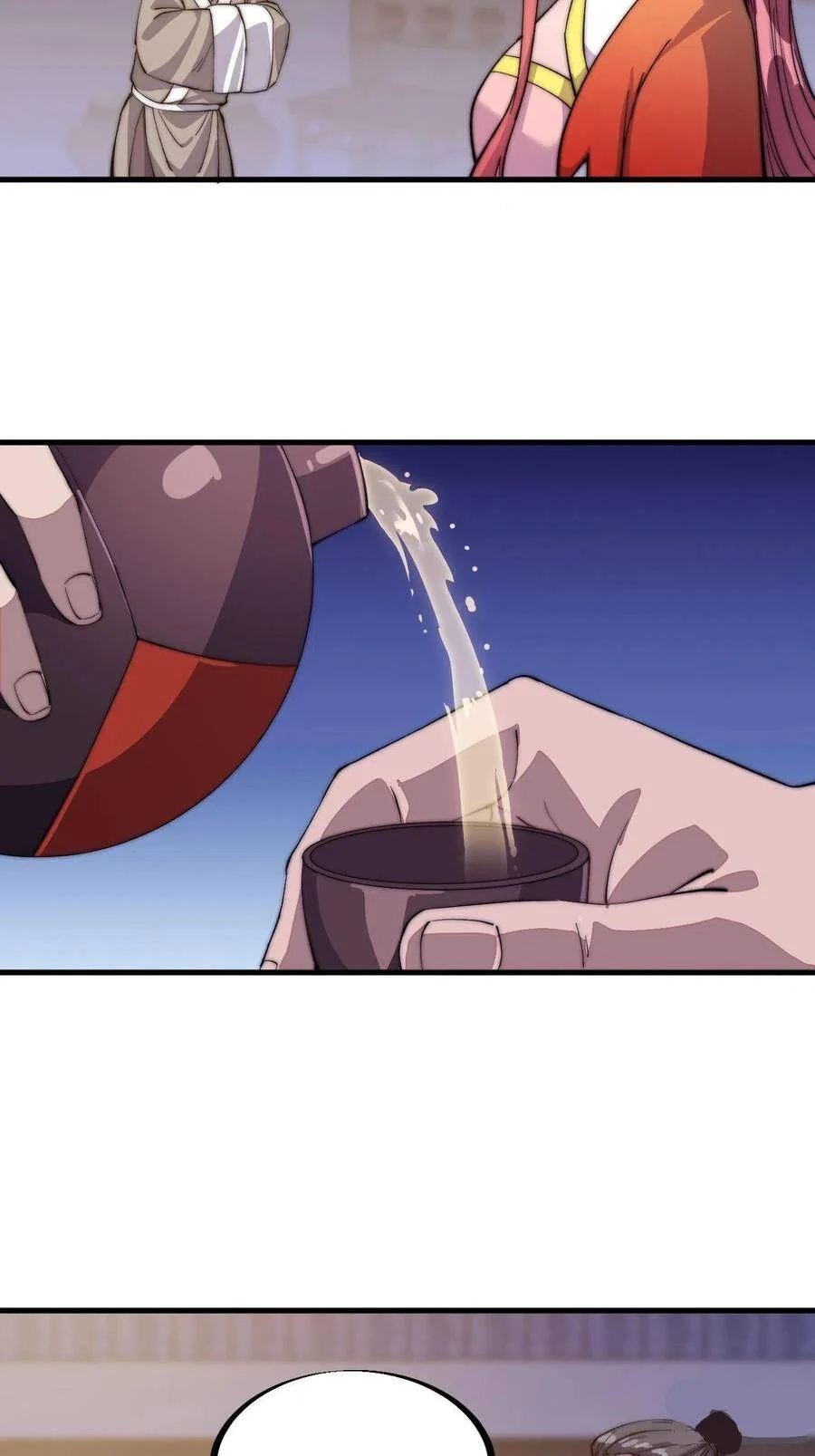 Page 12 of Chapter 47