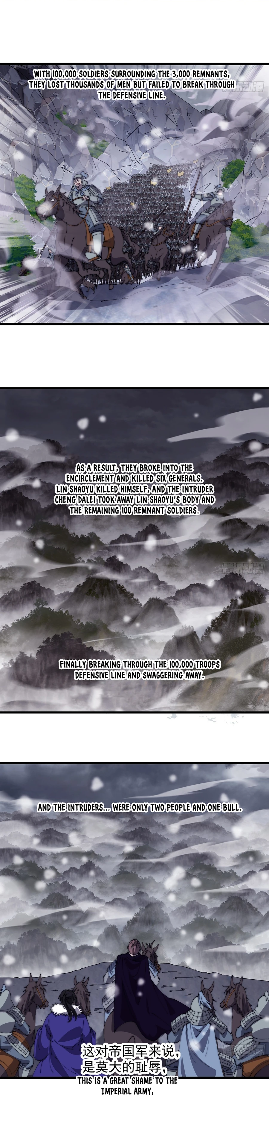 Page 3 of Chapter 475