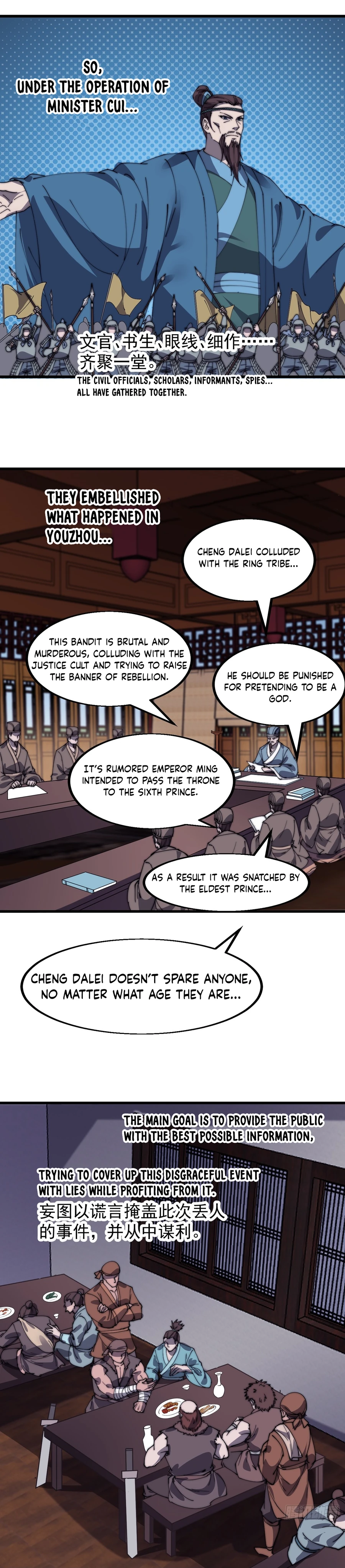 Page 4 of Chapter 475