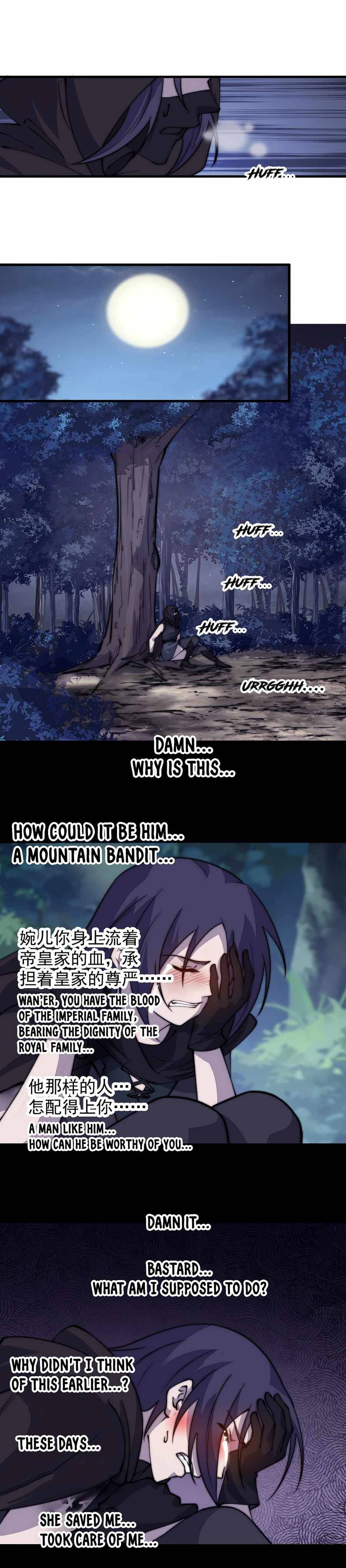 Page 11 of Chapter 506