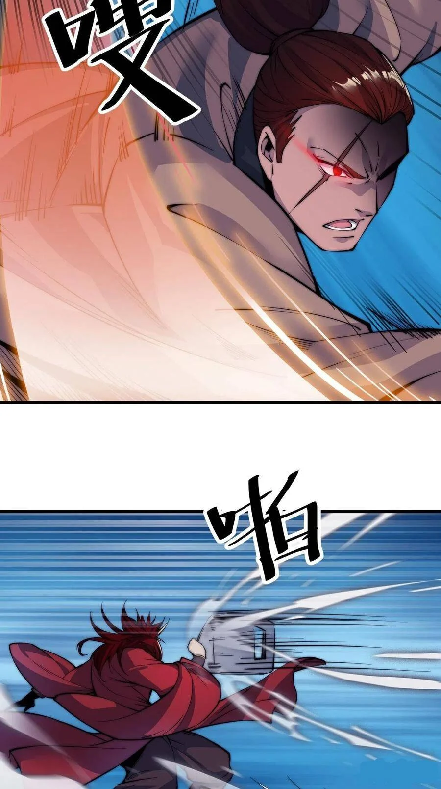 Page 28 of Chapter 52