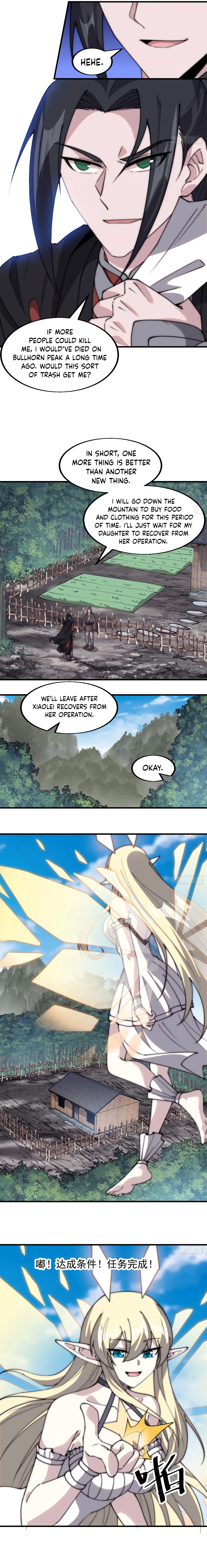 Page 4 of Chapter 538