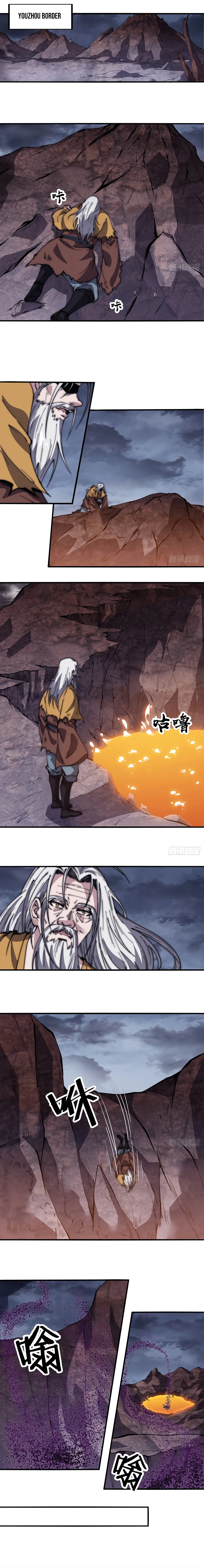 Page 6 of Chapter 544