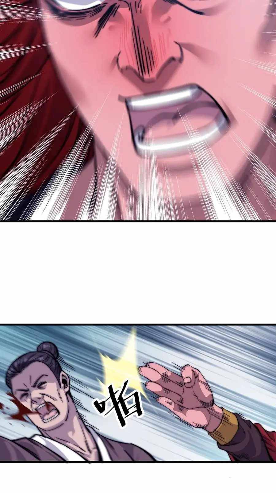 Page 16 of Chapter 55