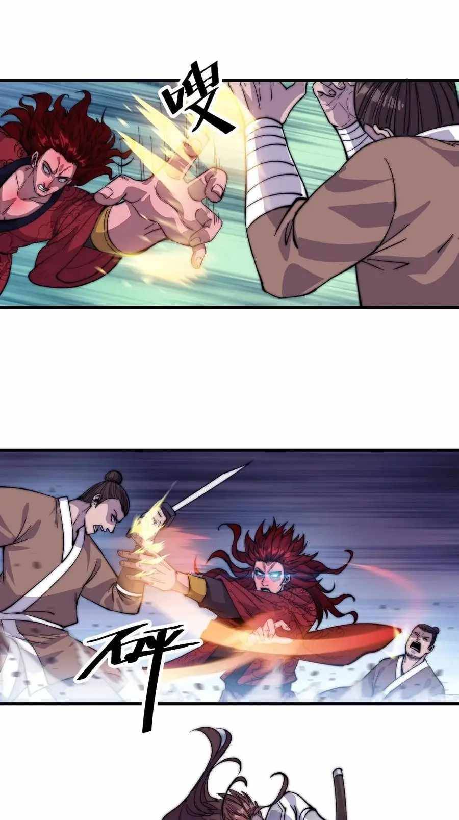 Page 17 of Chapter 55