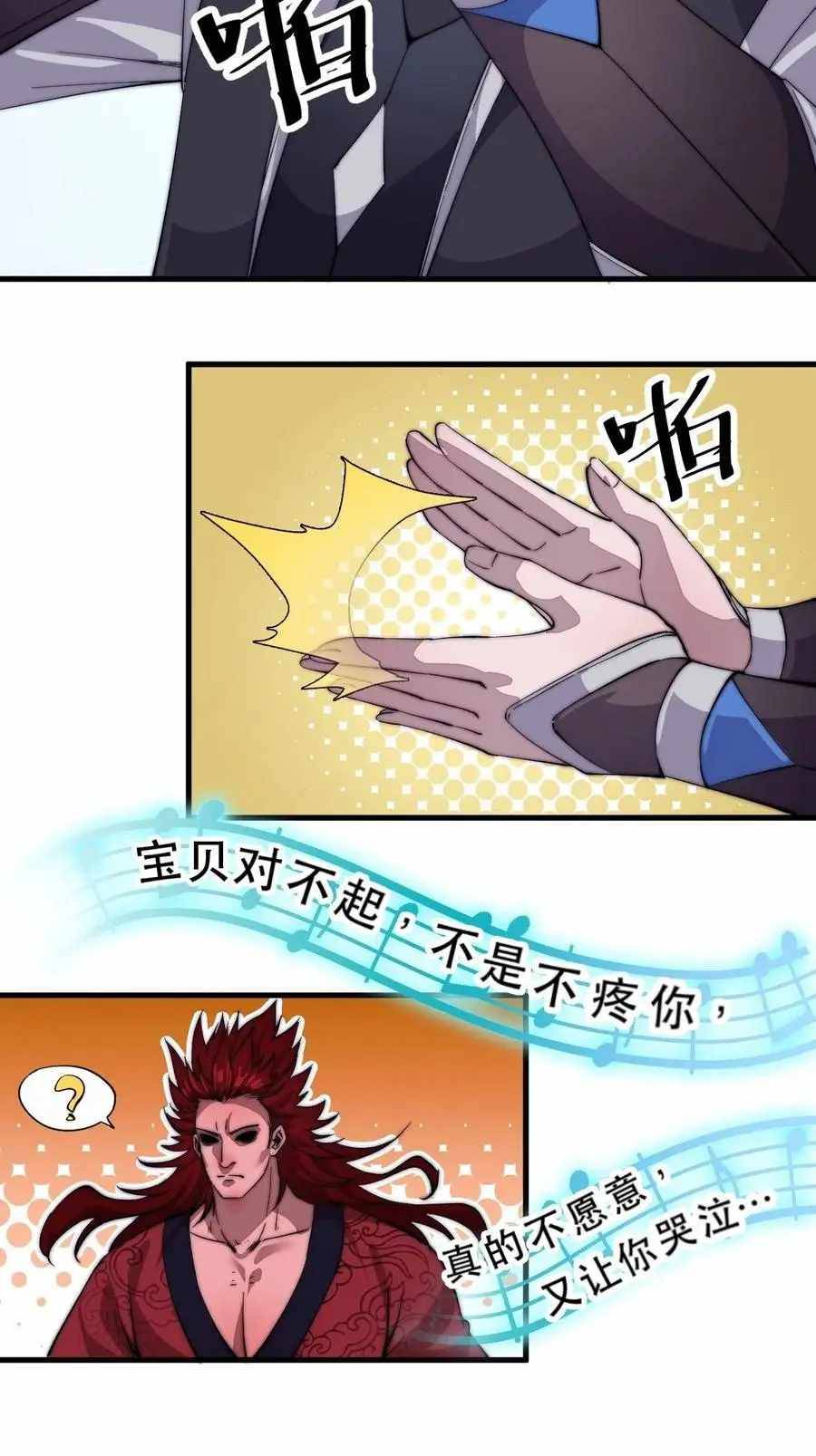 Page 29 of Chapter 55