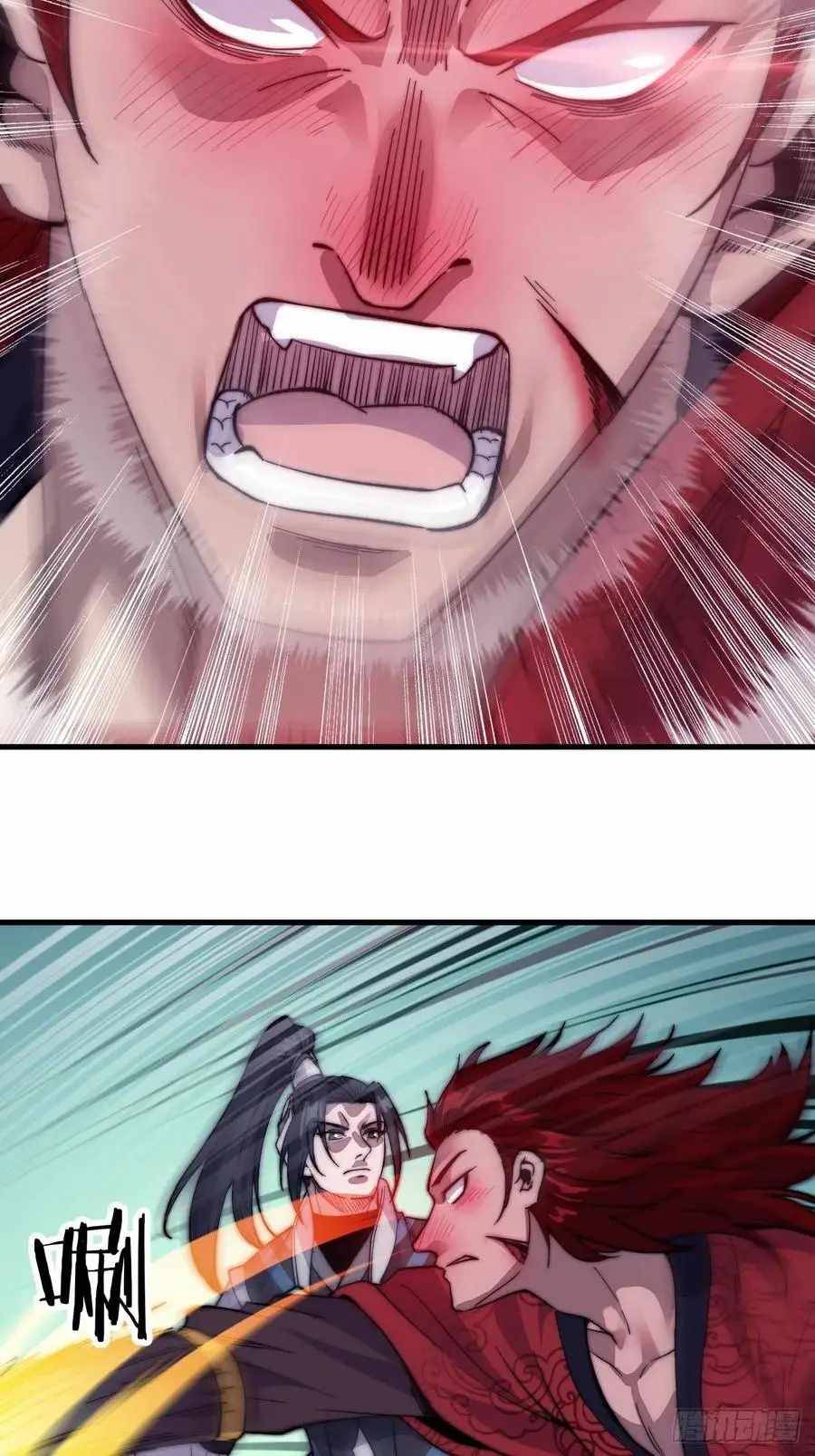 Page 35 of Chapter 55