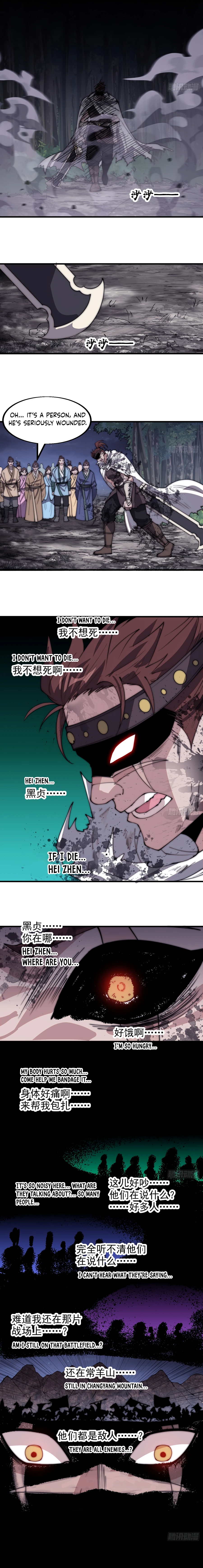 Page 7 of Chapter 567