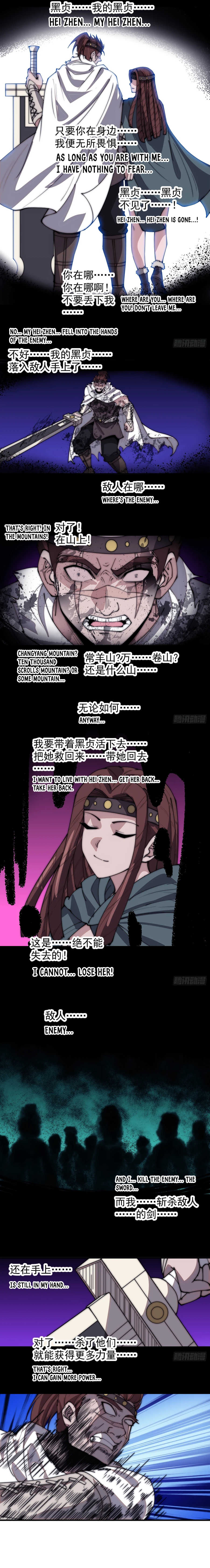 Page 8 of Chapter 567