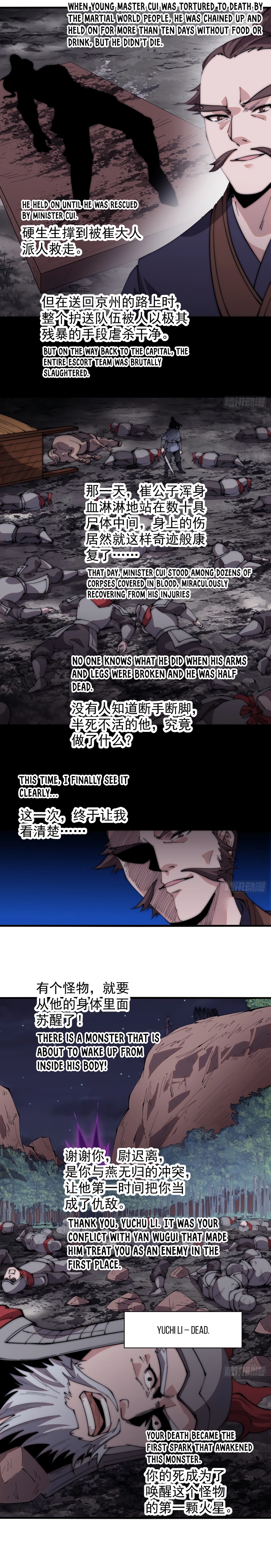 Page 6 of Chapter 568