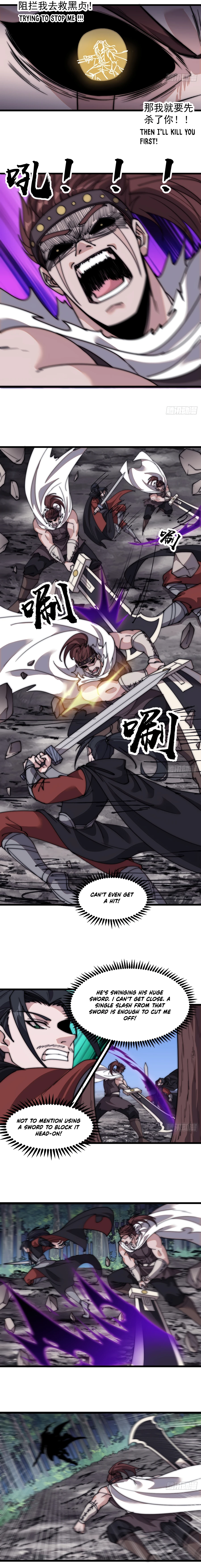 Page 7 of Chapter 569