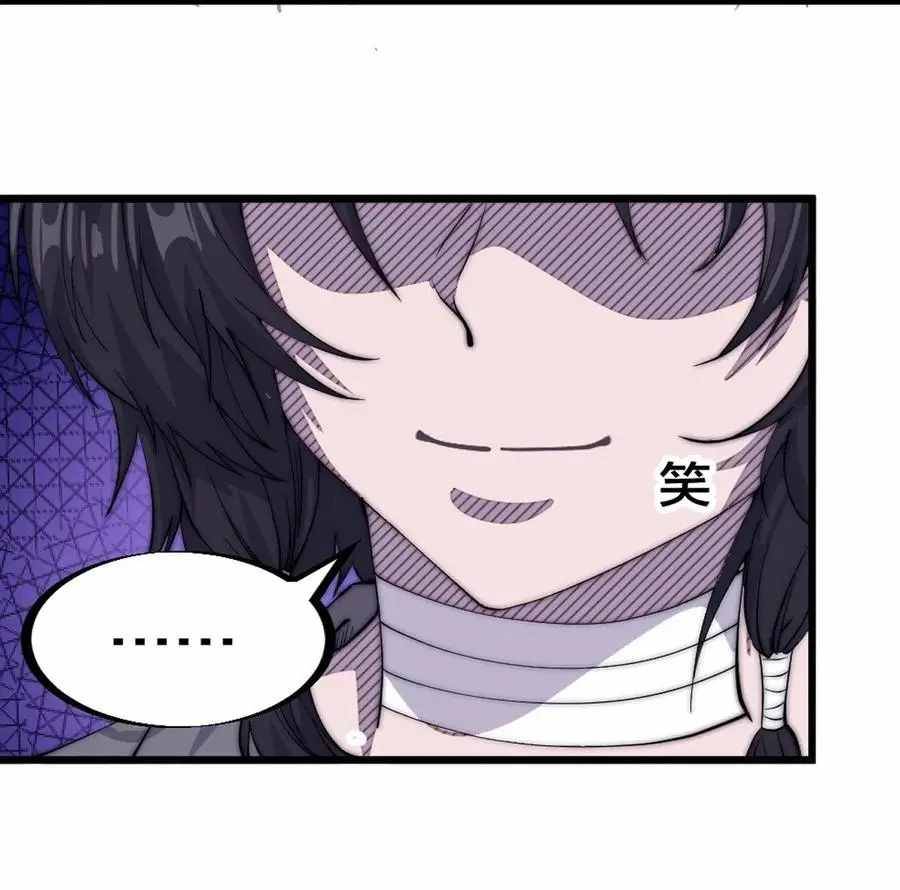 Page 61 of Chapter 57