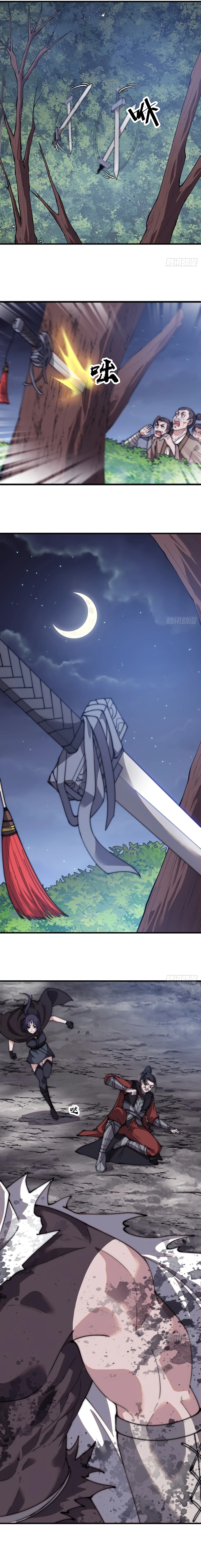 Page 3 of Chapter 571
