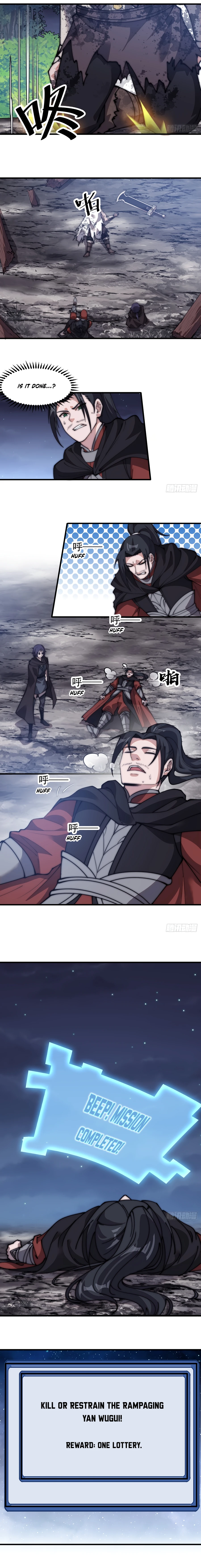 Page 4 of Chapter 571