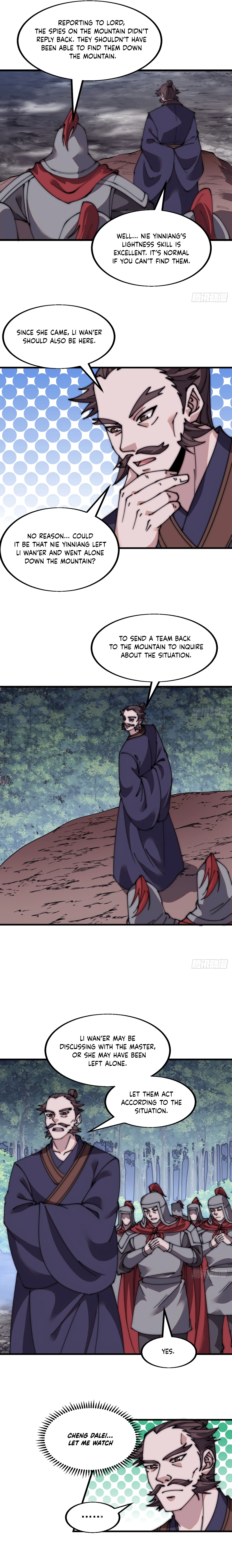 Page 6 of Chapter 571